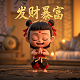 广东三分地环境科技有限公司